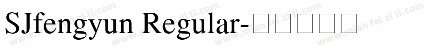 SJfengyun Regular字体转换
